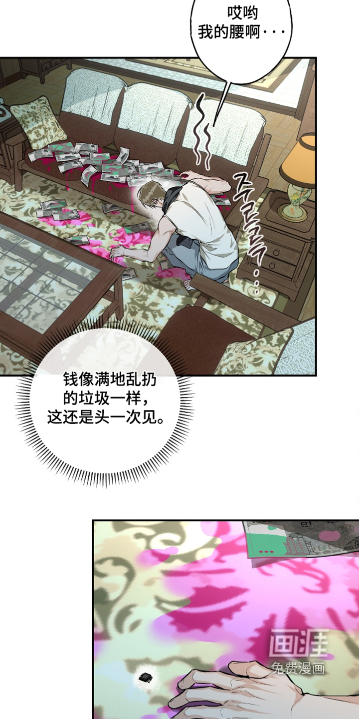 第21话3