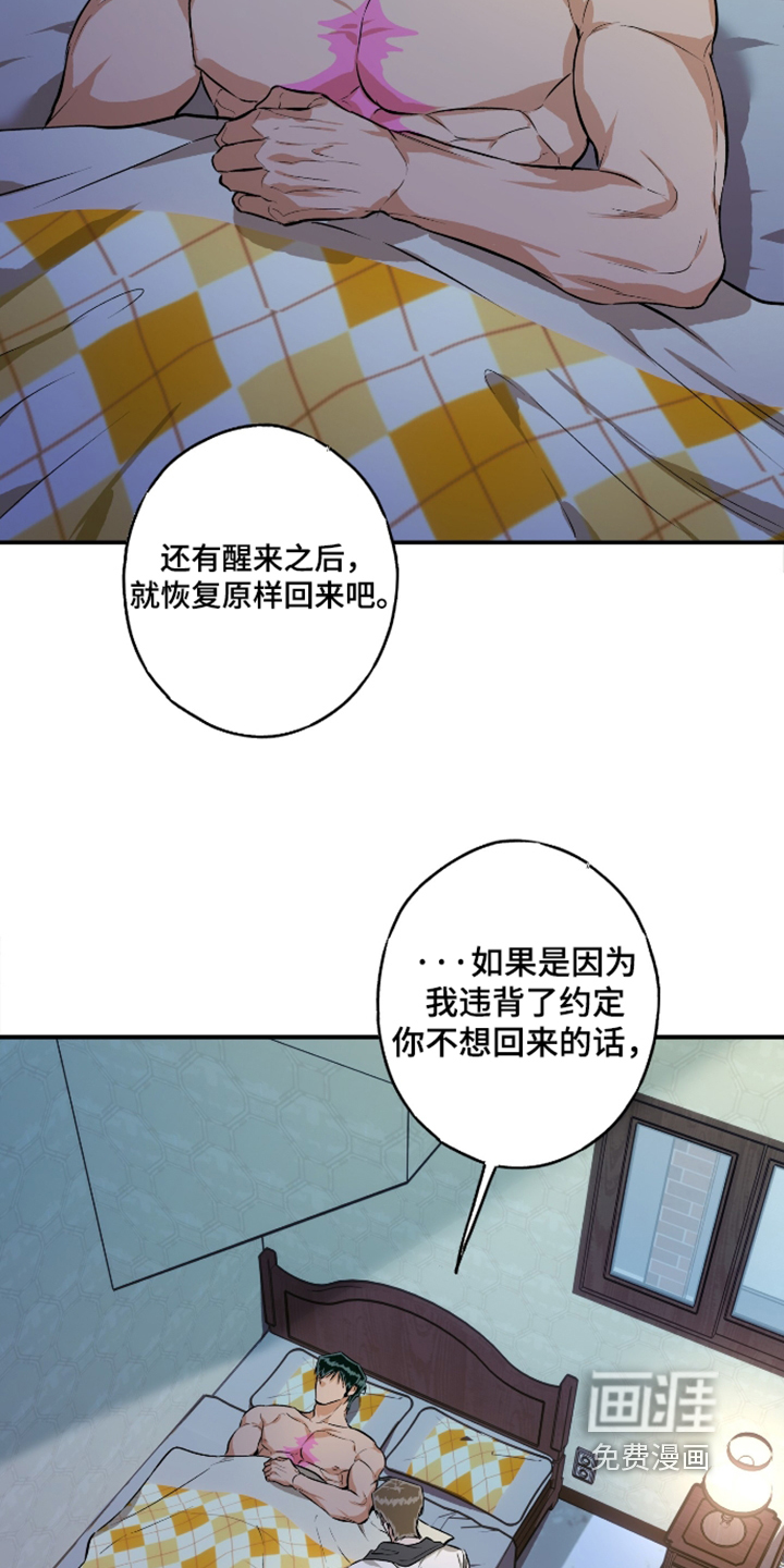 第21话14