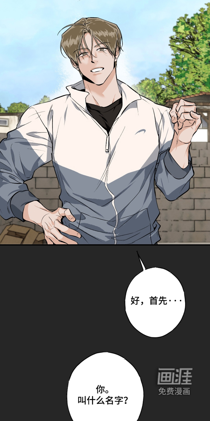 第21话19