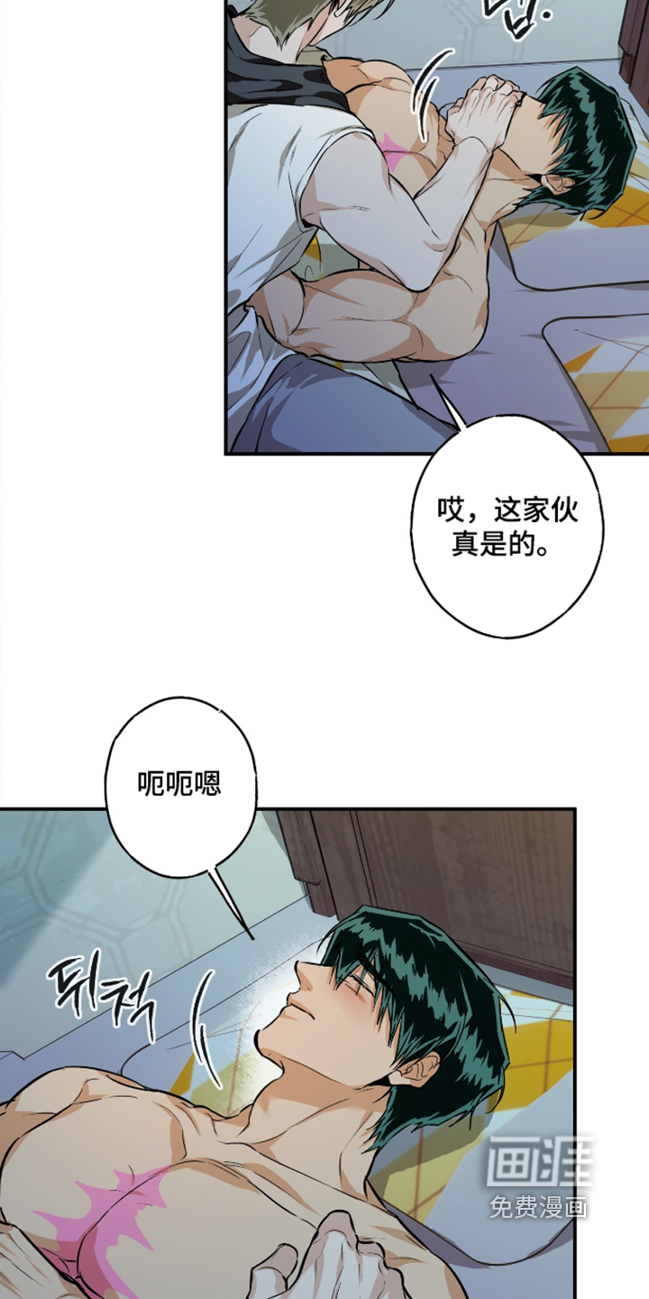 第21话11