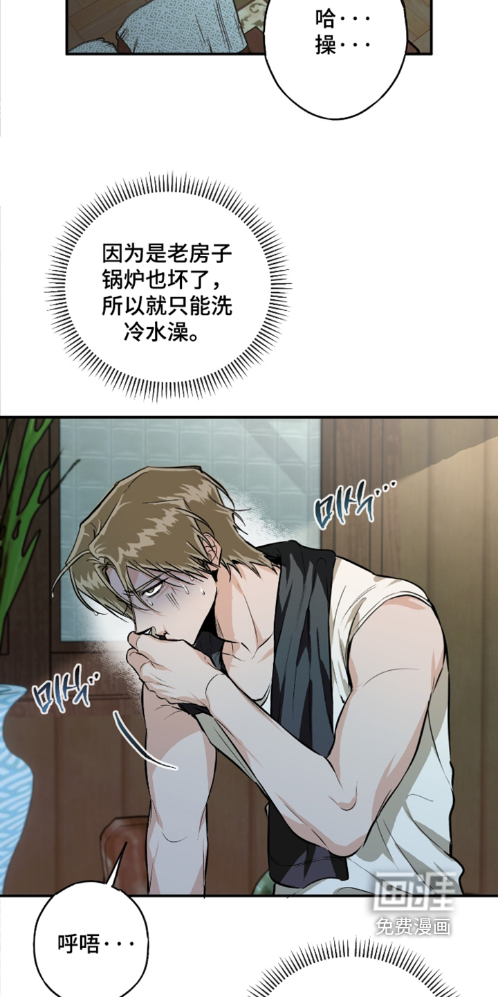第21话1