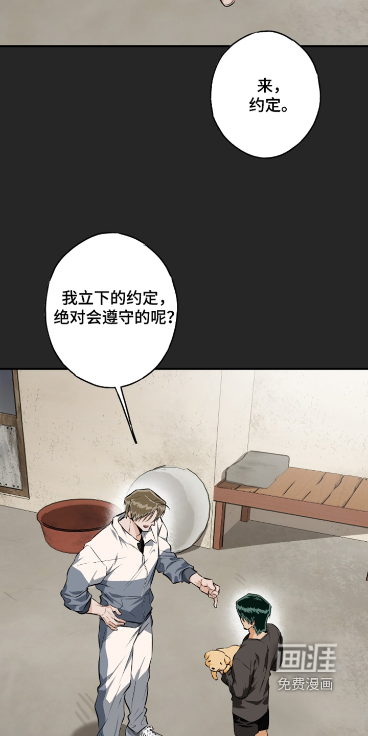 第21话17