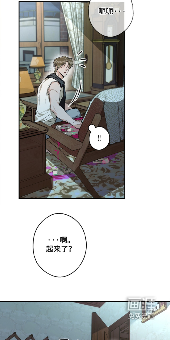 第21话6