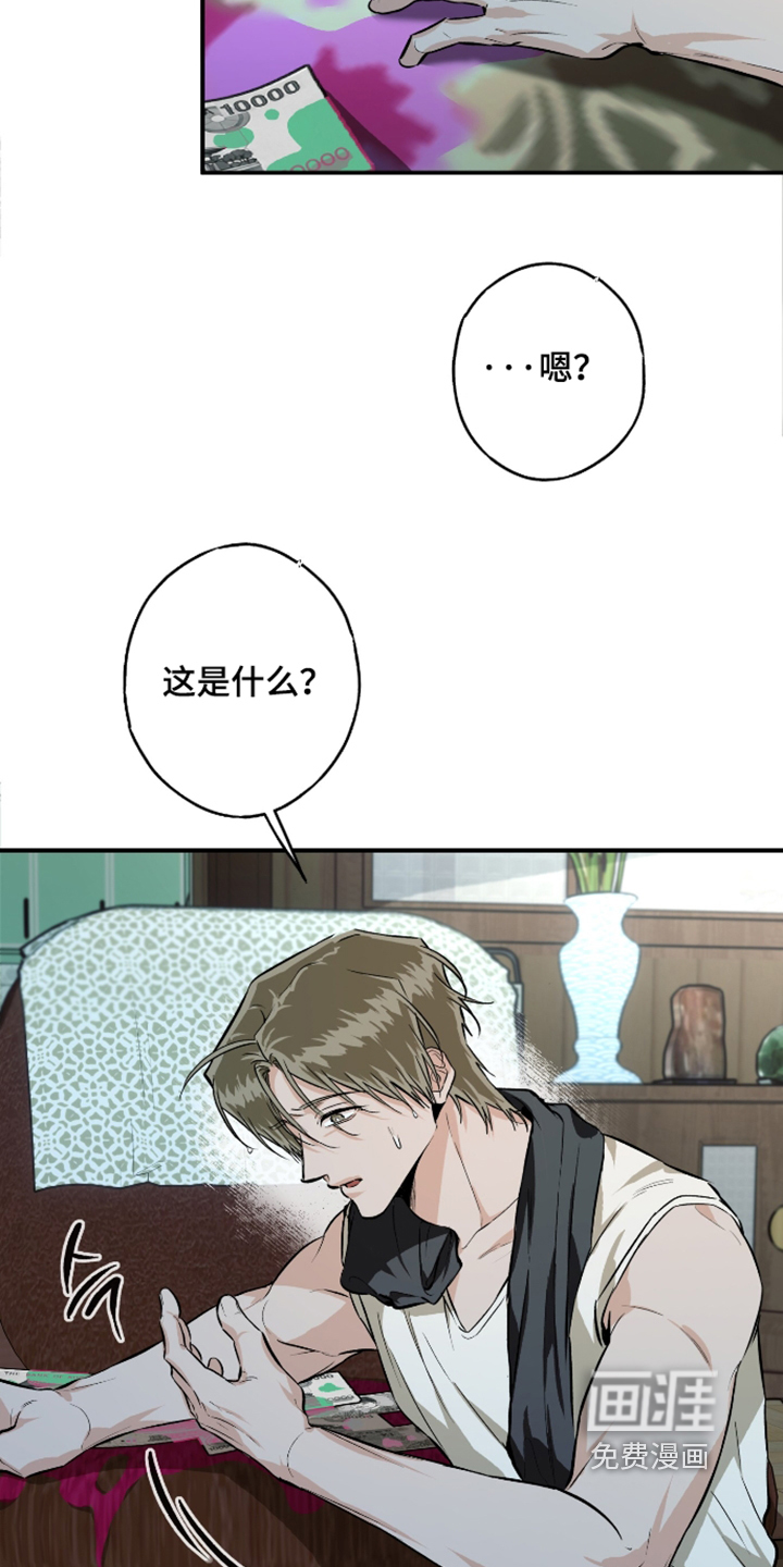 第21话4