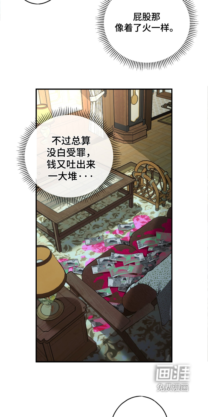 第21话2