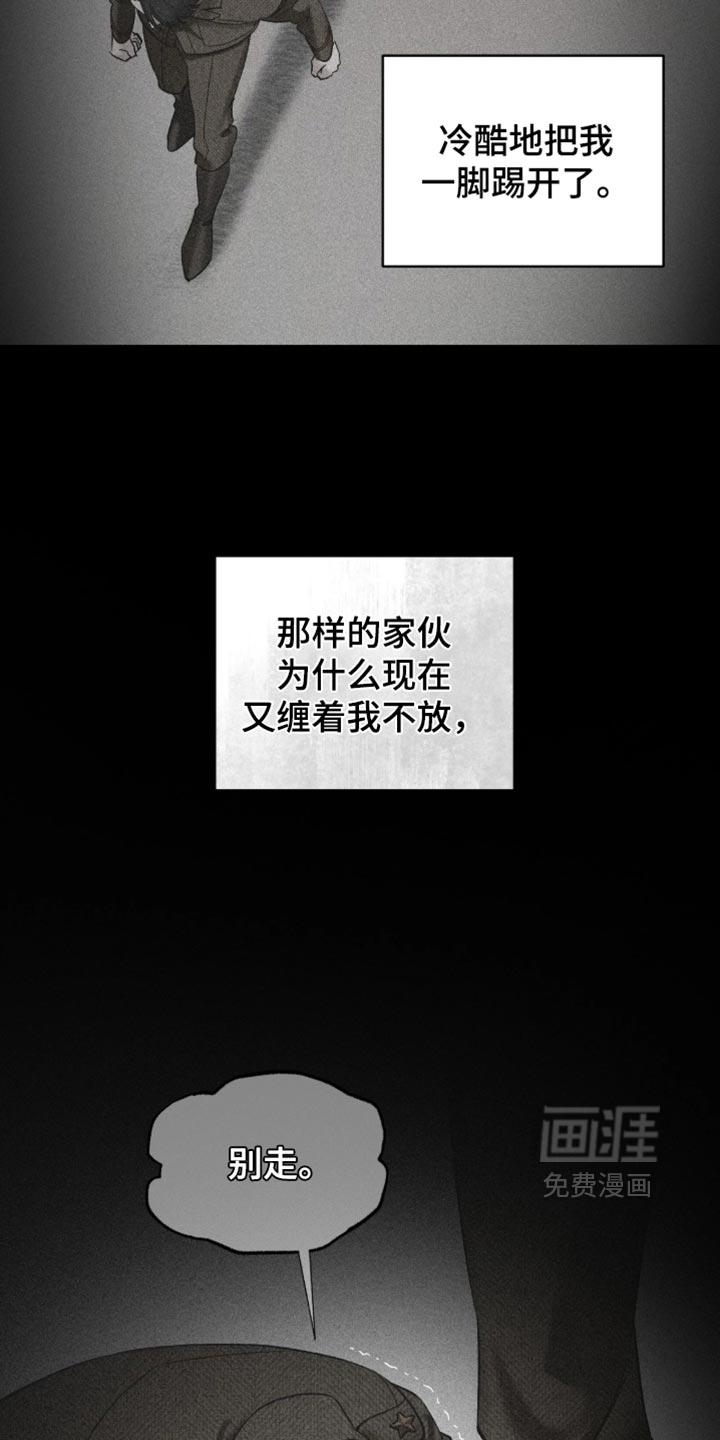 第23话28