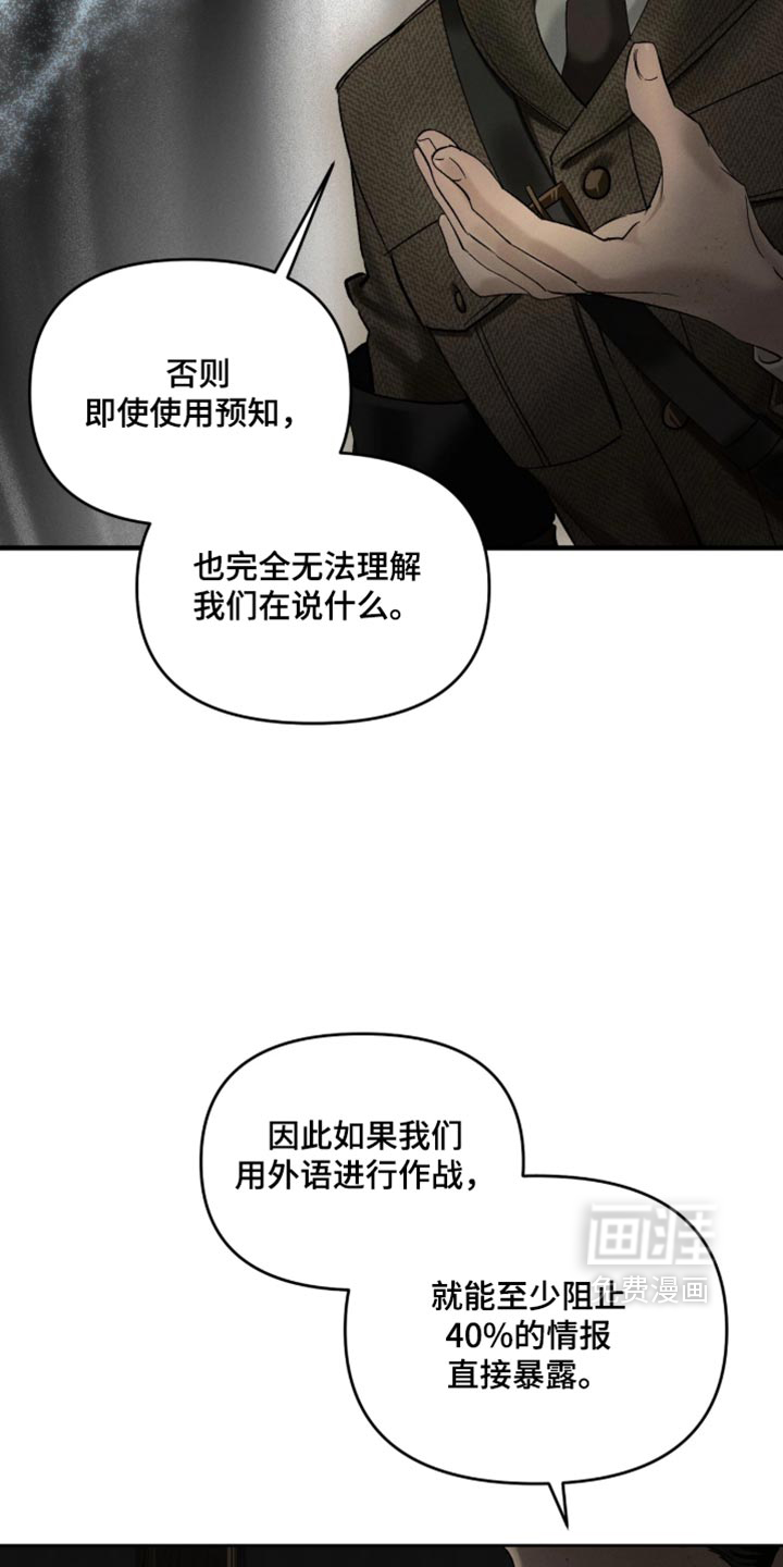 第23话14
