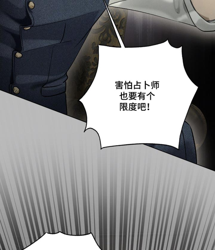 第23话17