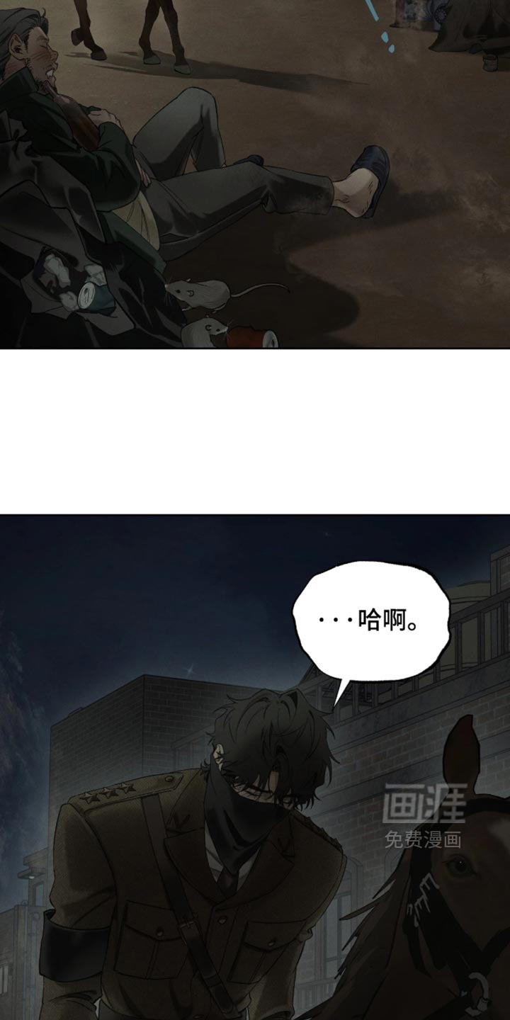 第23话23