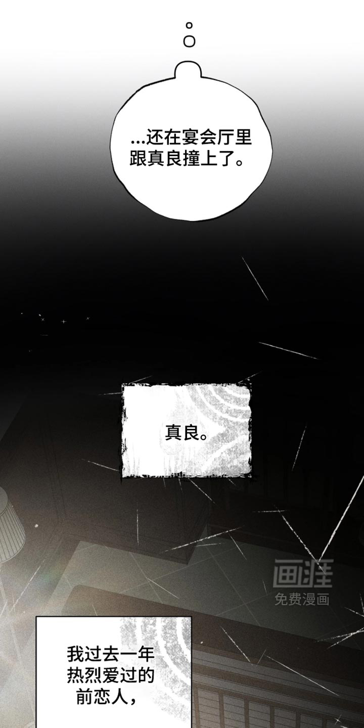 第23话25