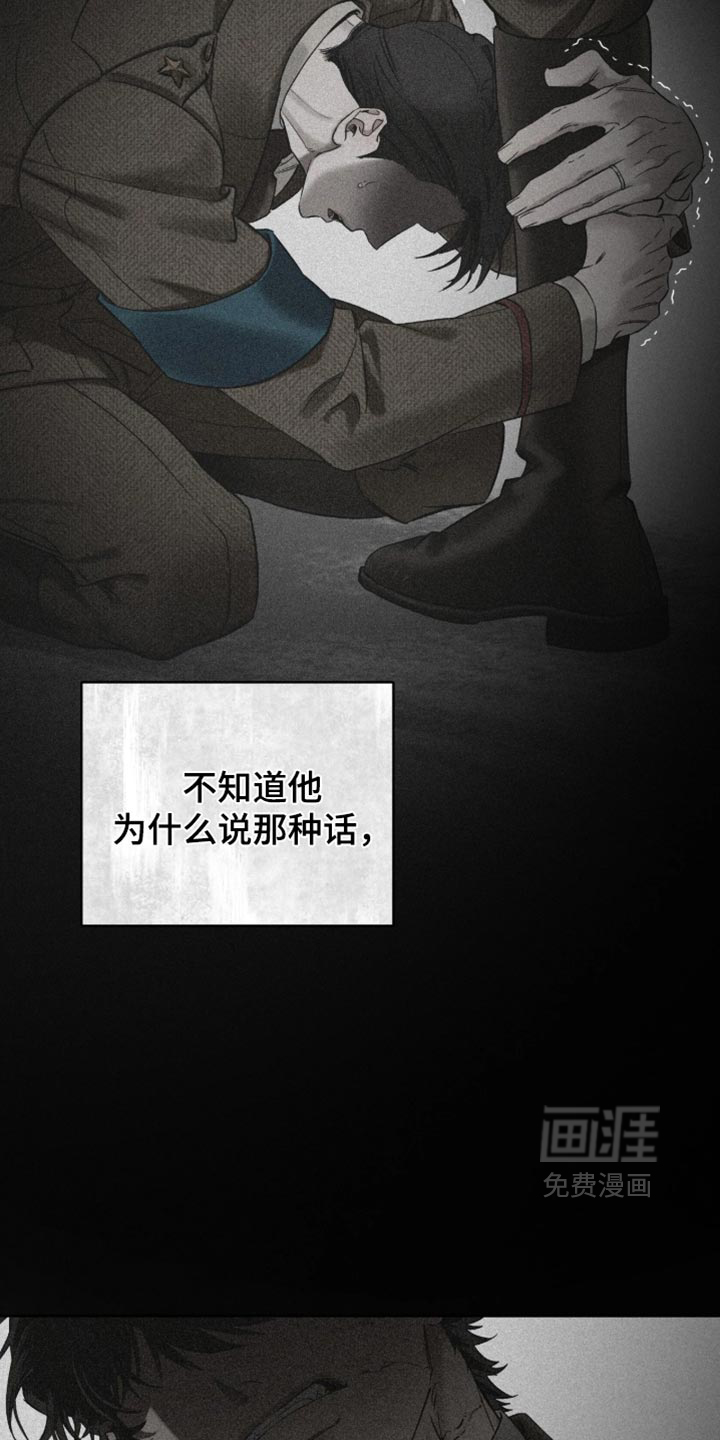 第23话29