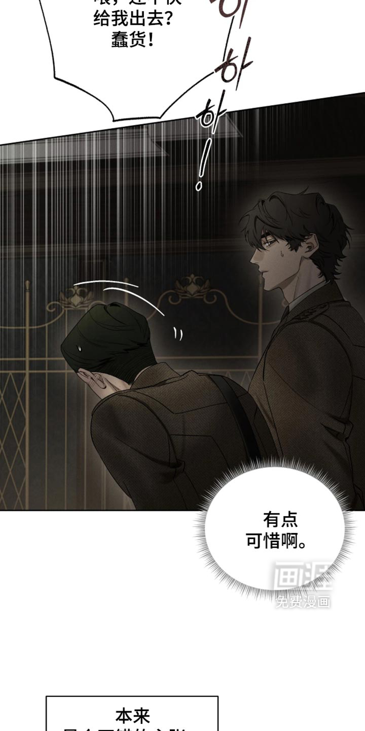 第23话19