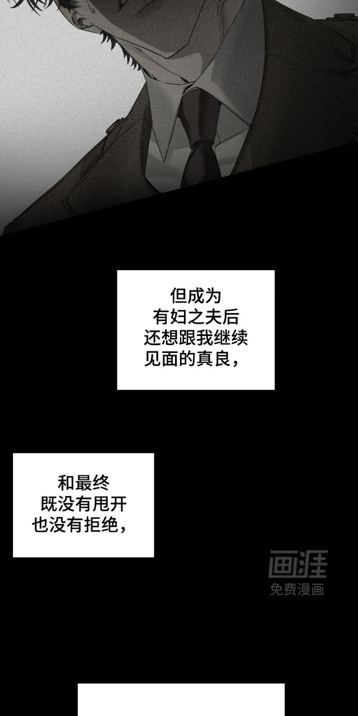 第23话30