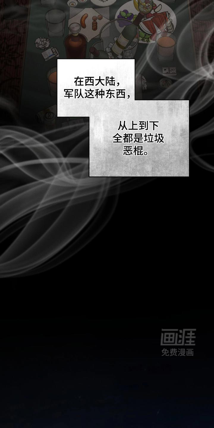 第23话21