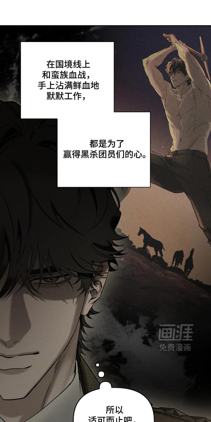 第23话6
