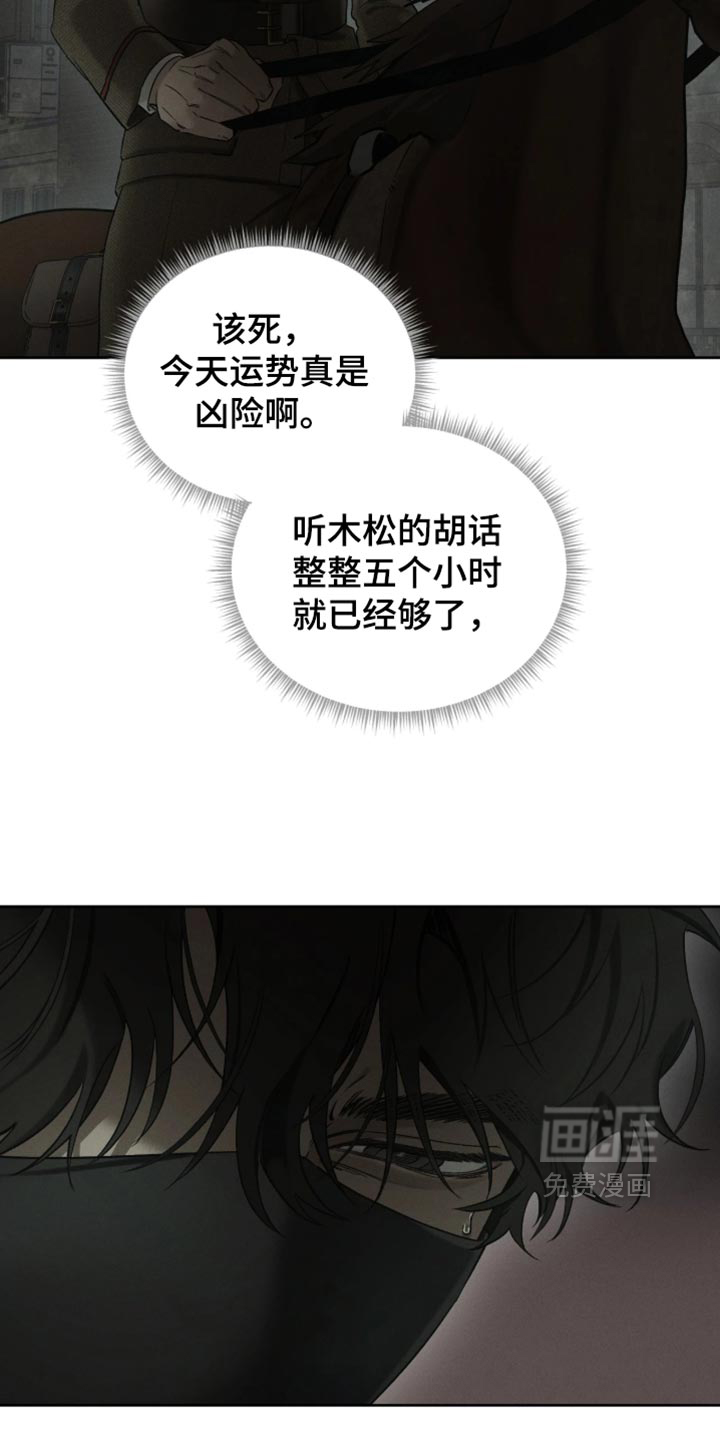 第23话24