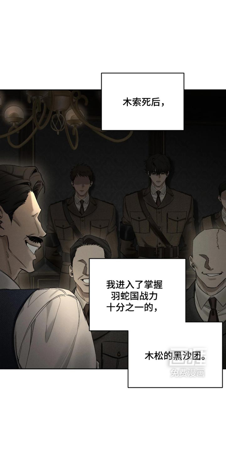 第23话5