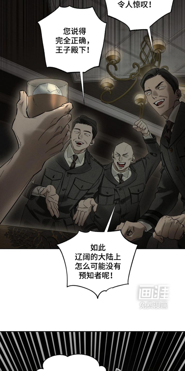 第23话3