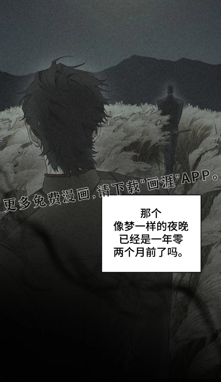 第23话35