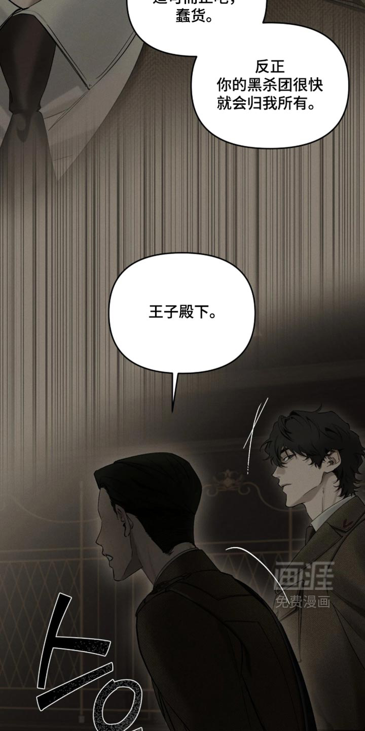 第23话7