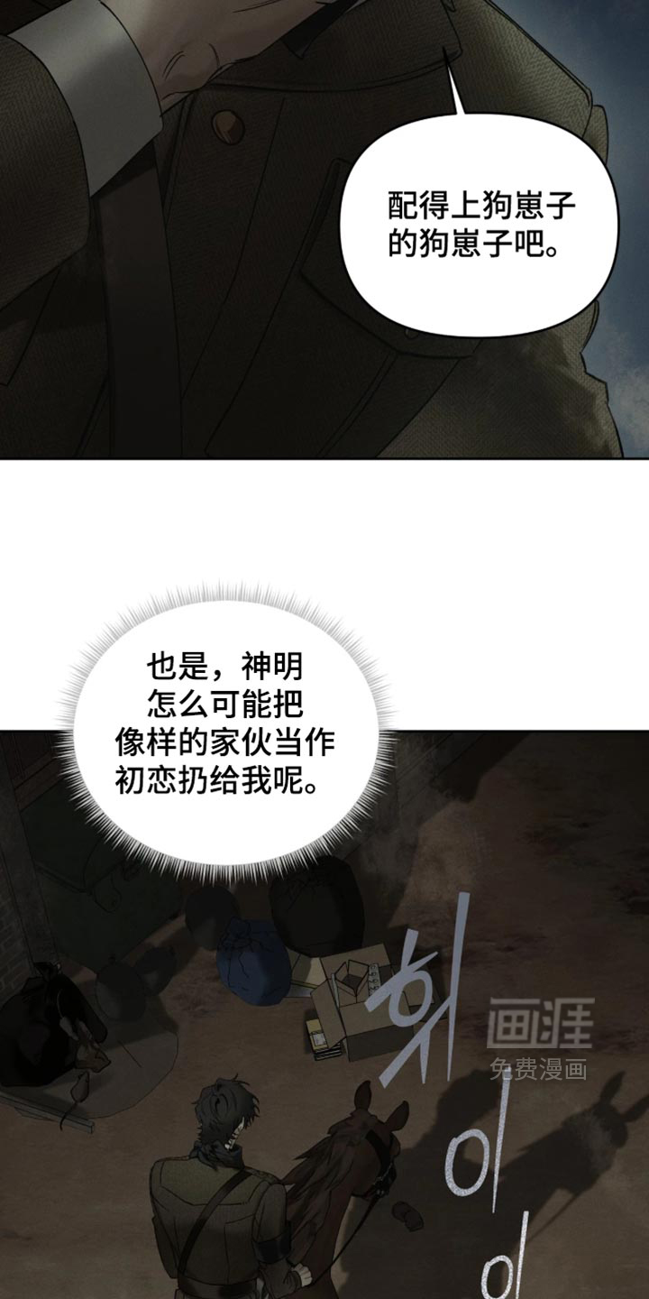 第23话32