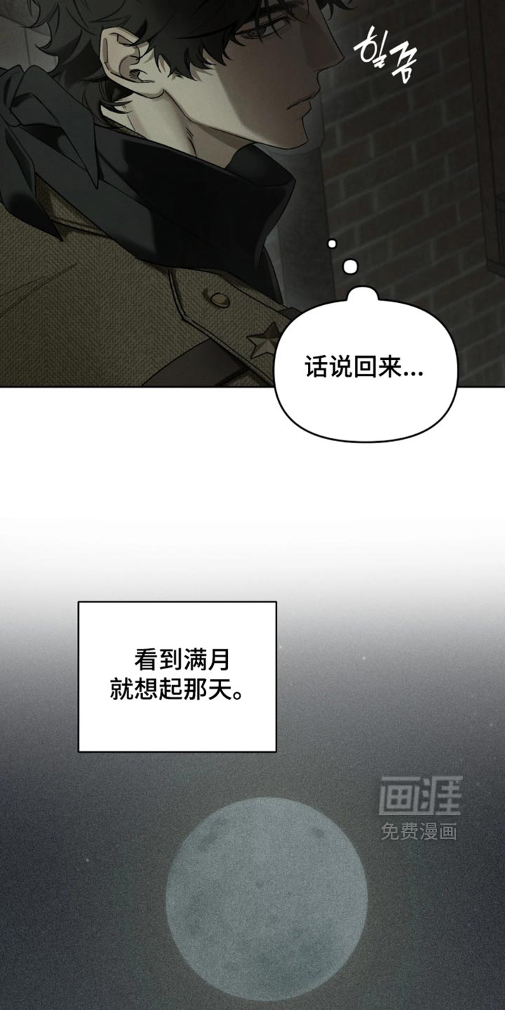 第23话34