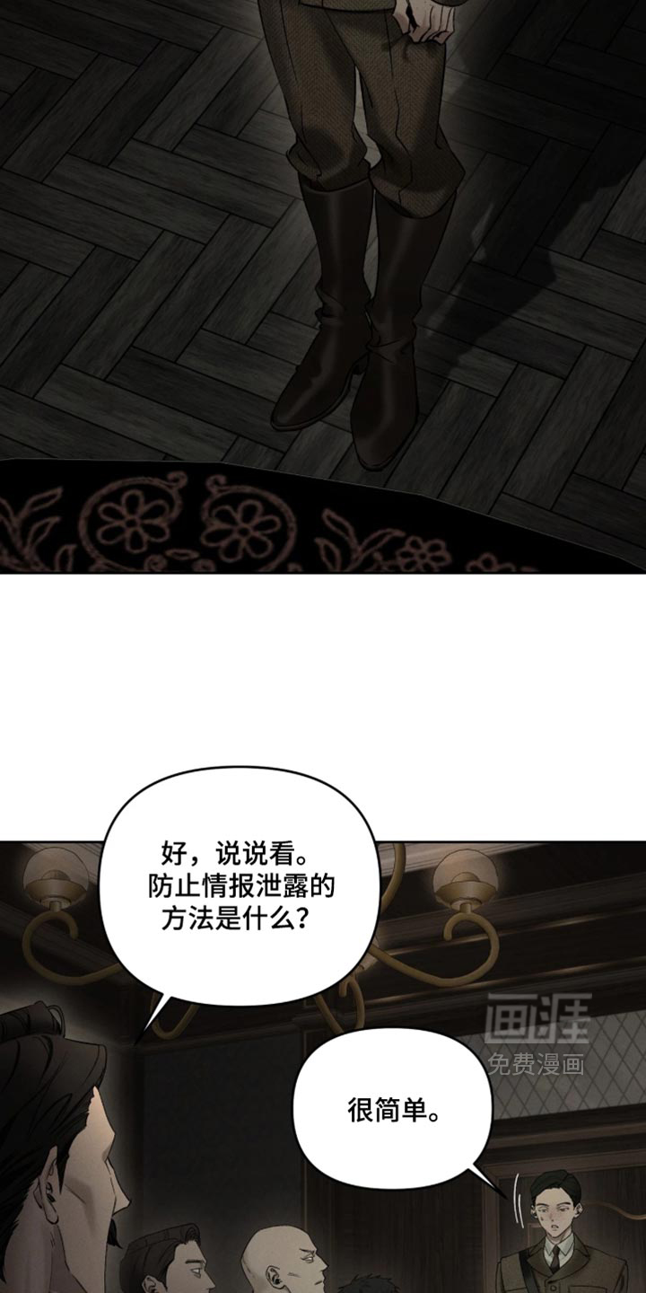 第23话12