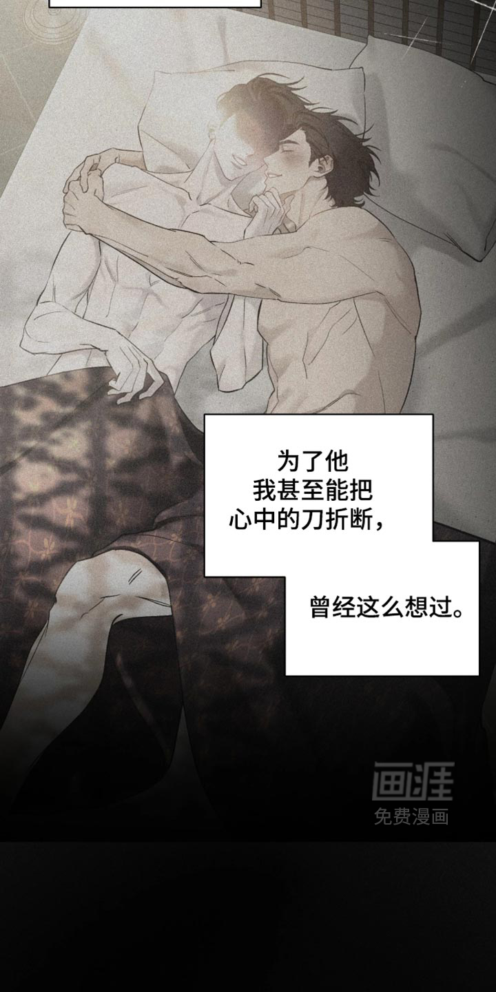 第23话26