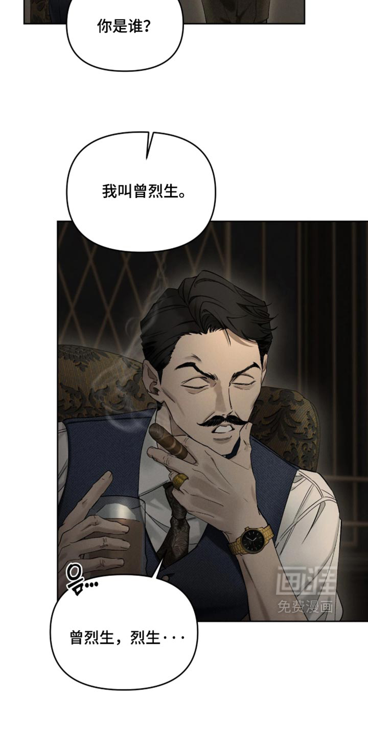 第23话9