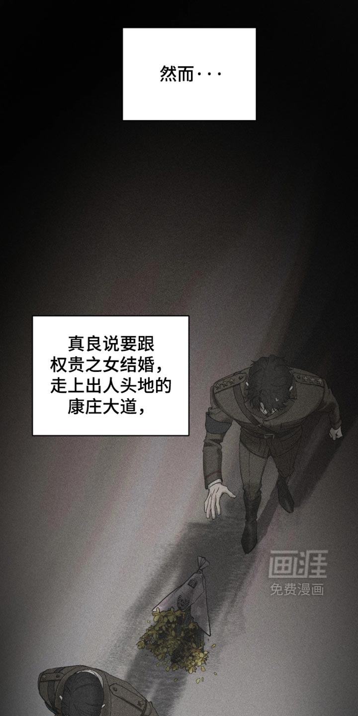 第23话27