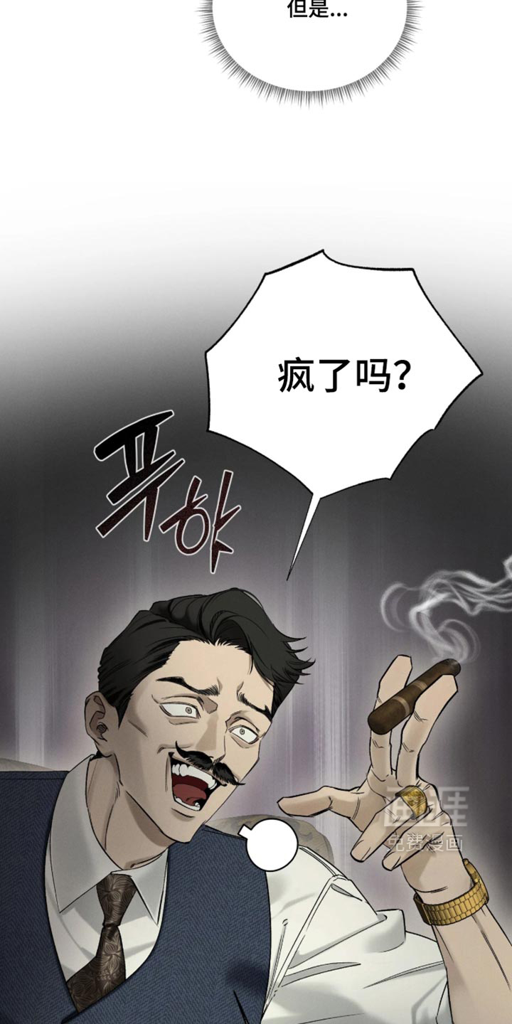 第23话16