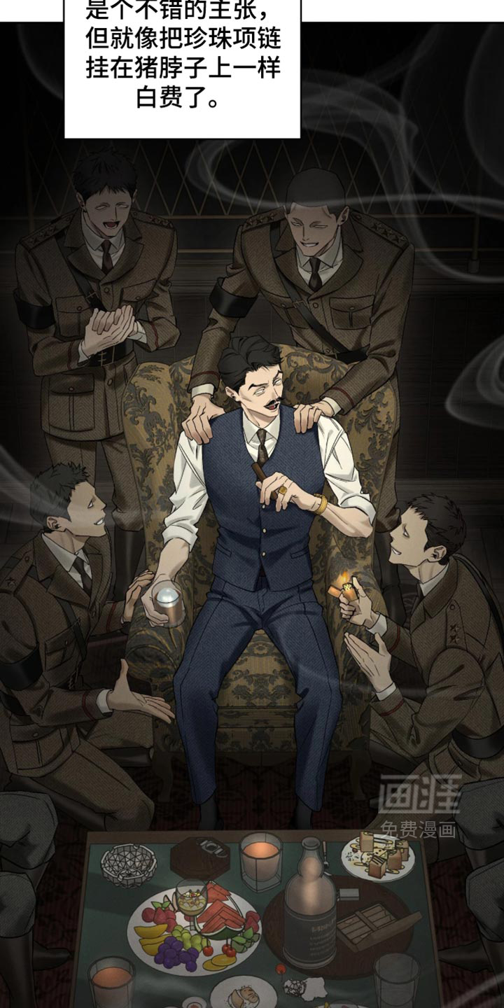 第23话20