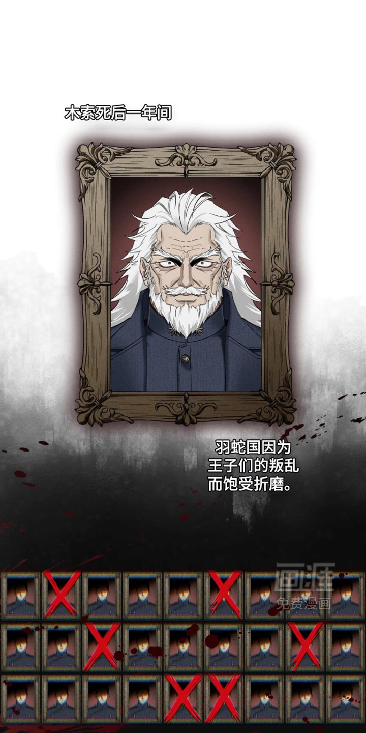 第23话0