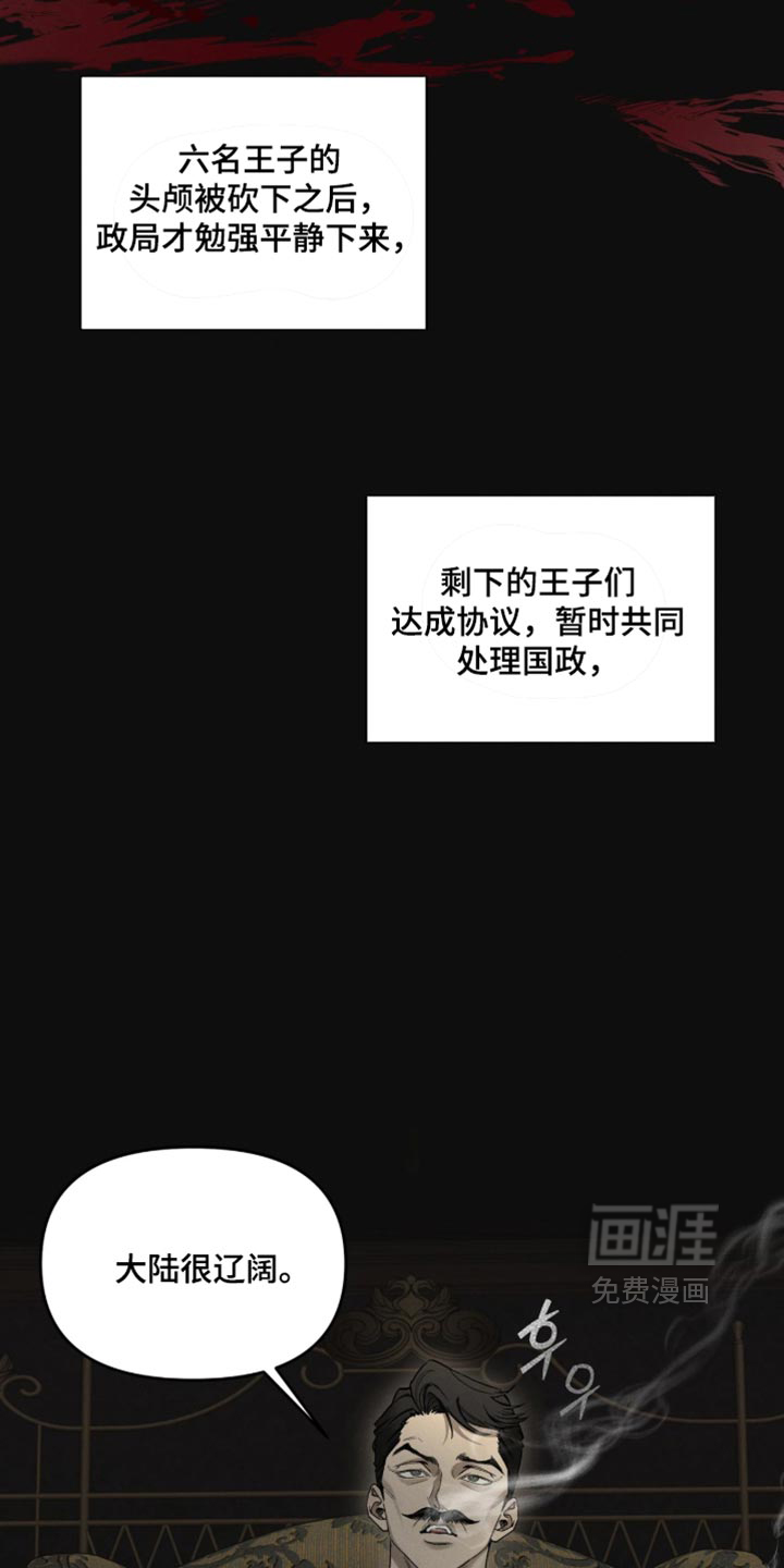 第23话1