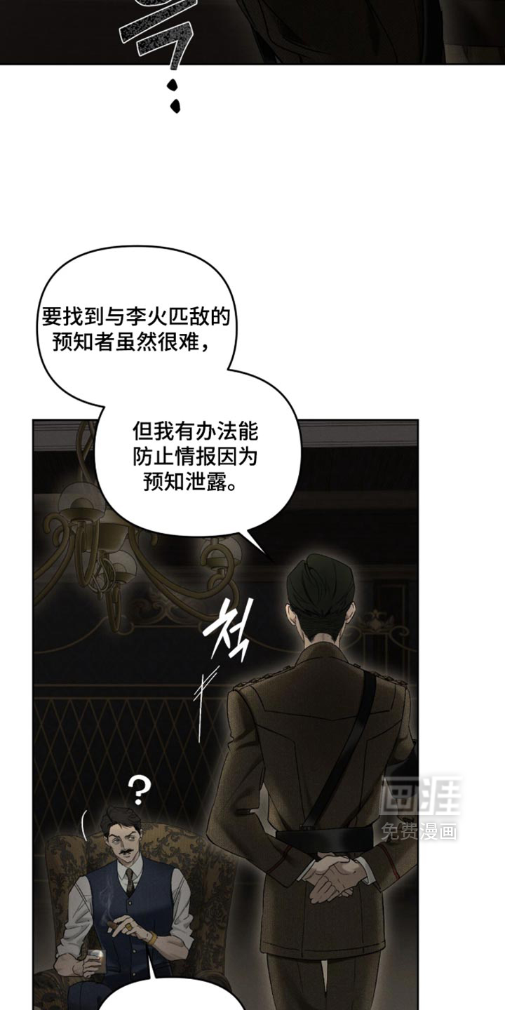 第23话8