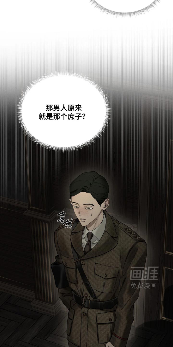 第23话11