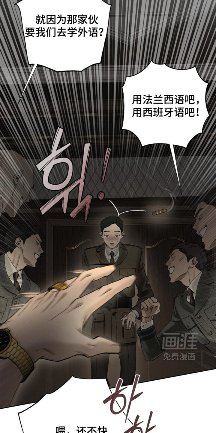 第23话18