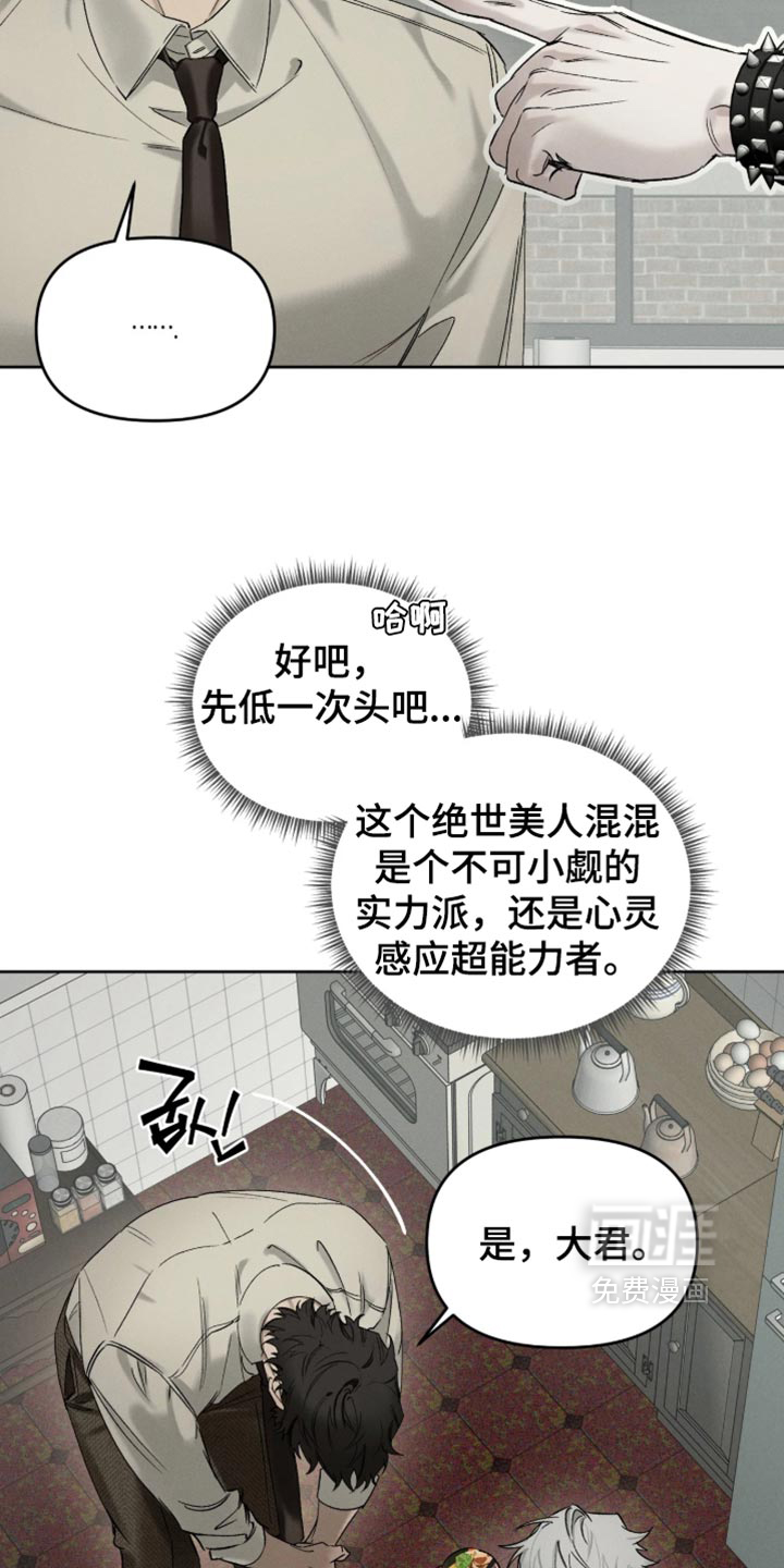 第24话34