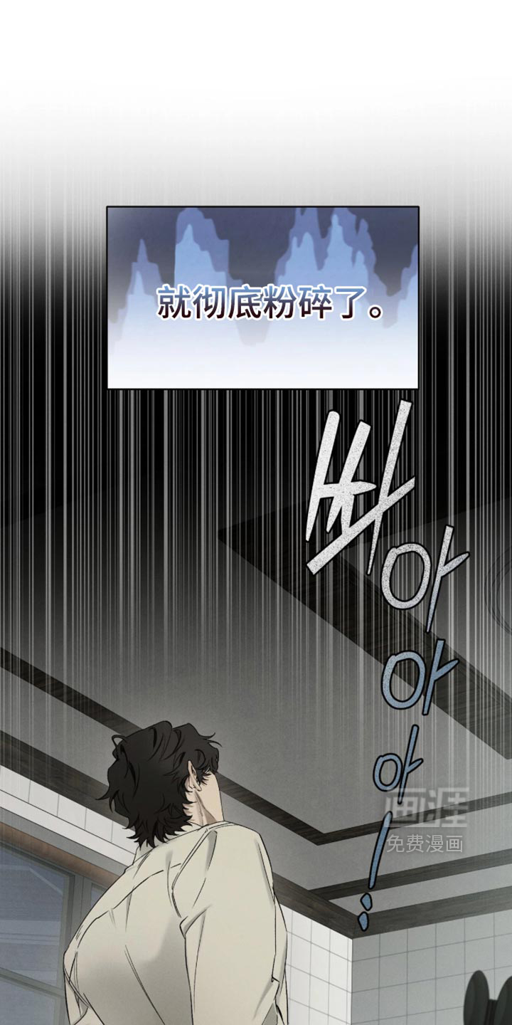 第24话21