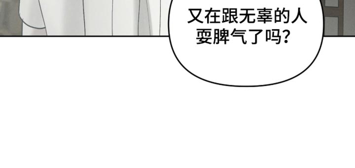 第24话40