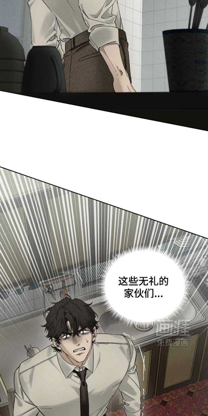 第24话22