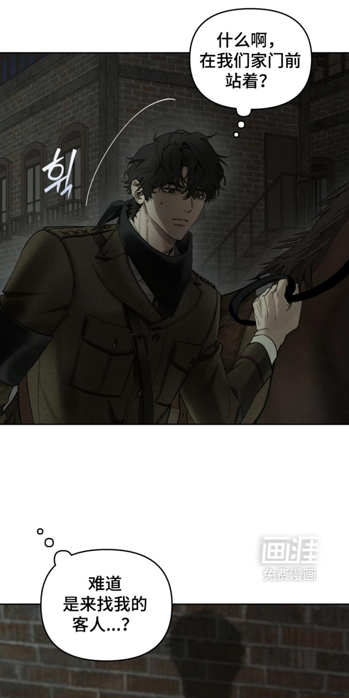 第24话2
