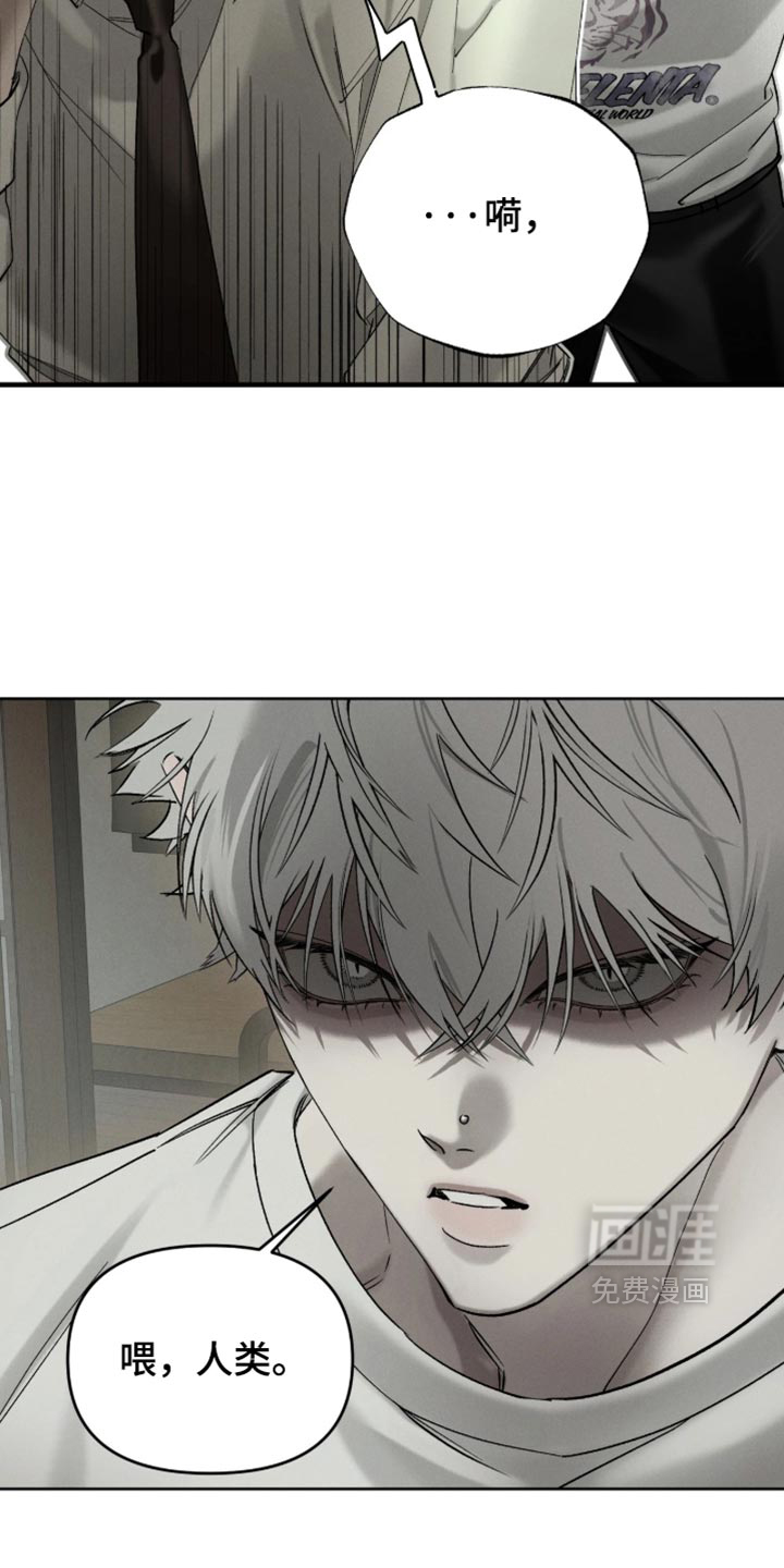 第24话30