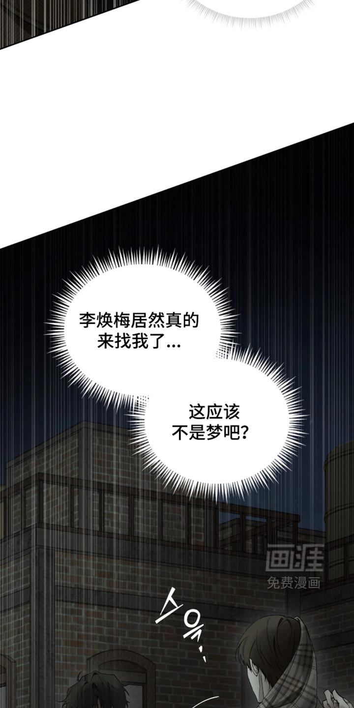 第24话10