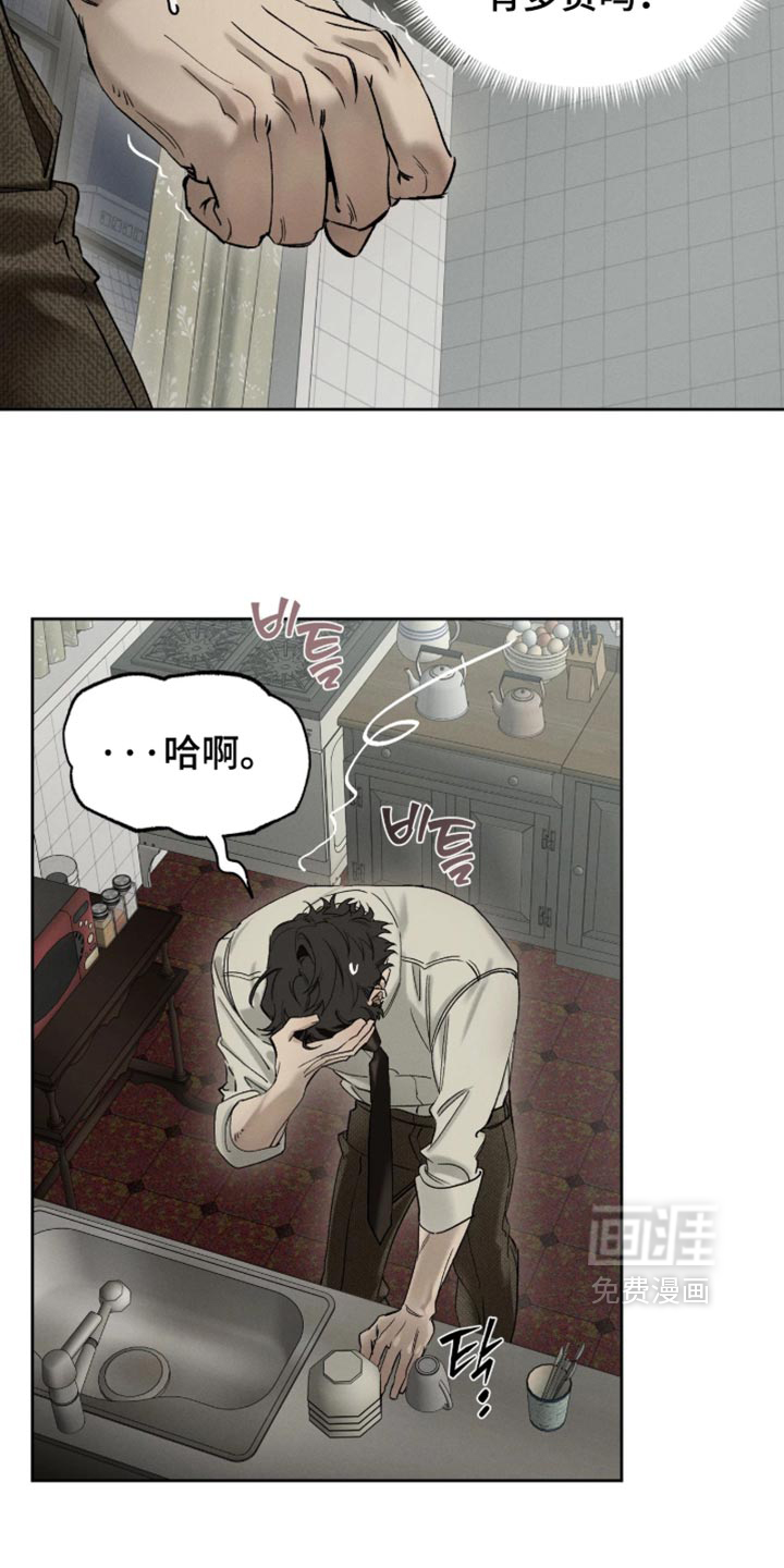 第24话27