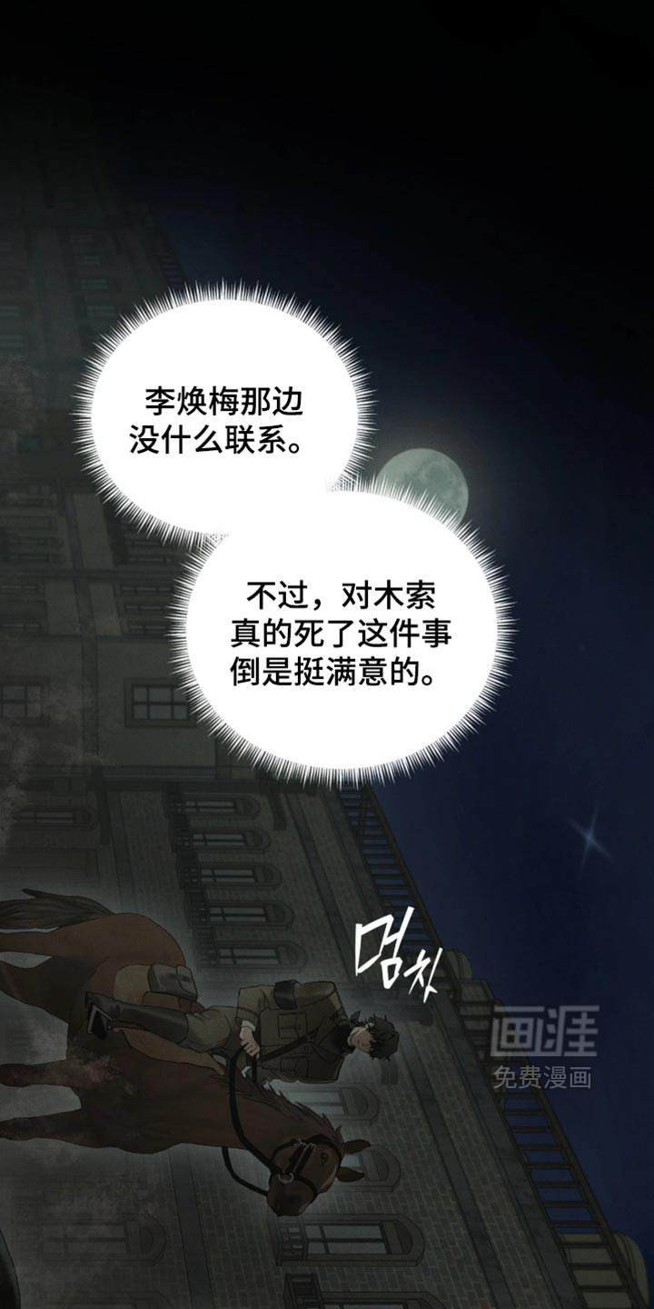 第24话0