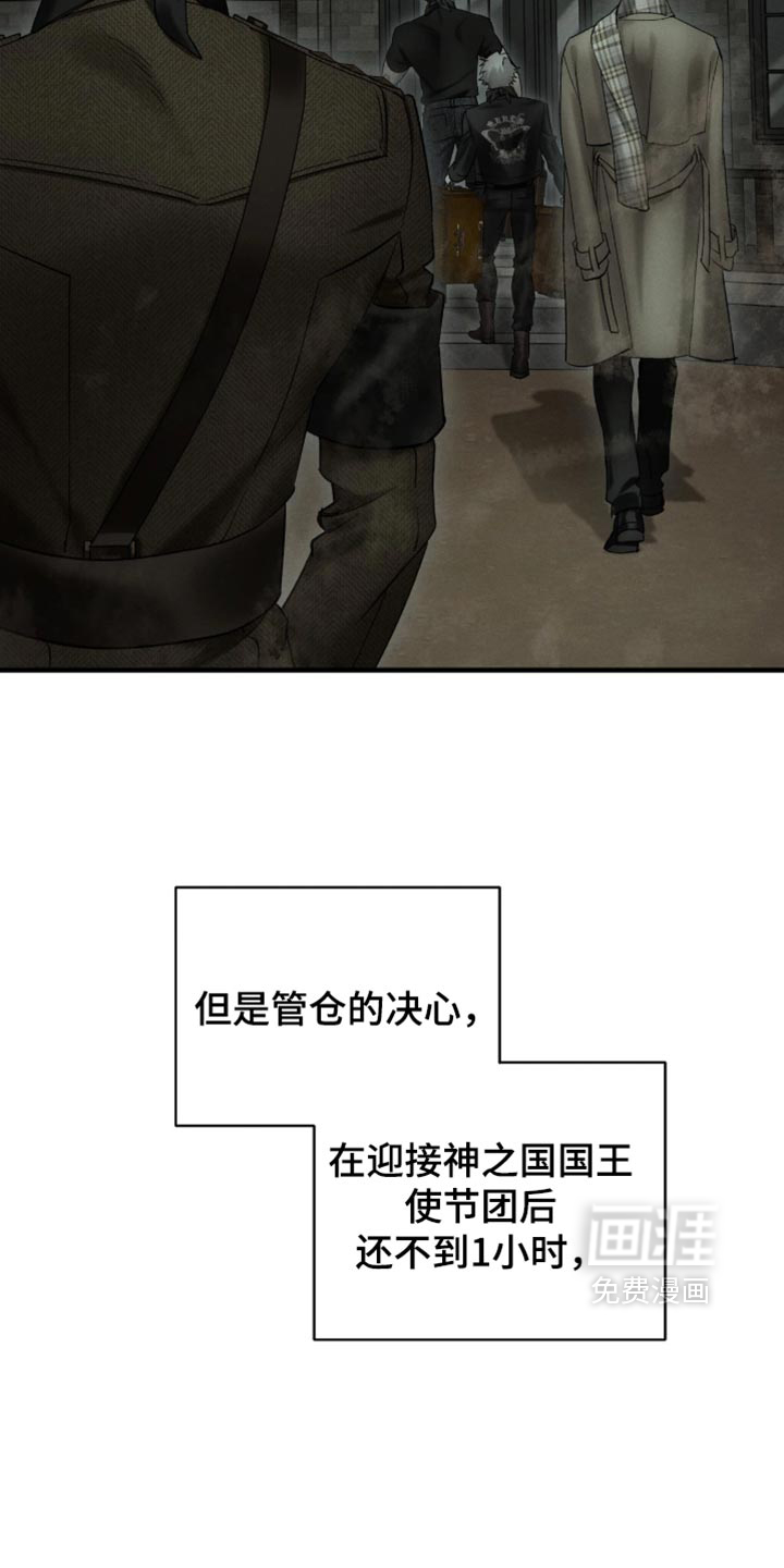 第24话20