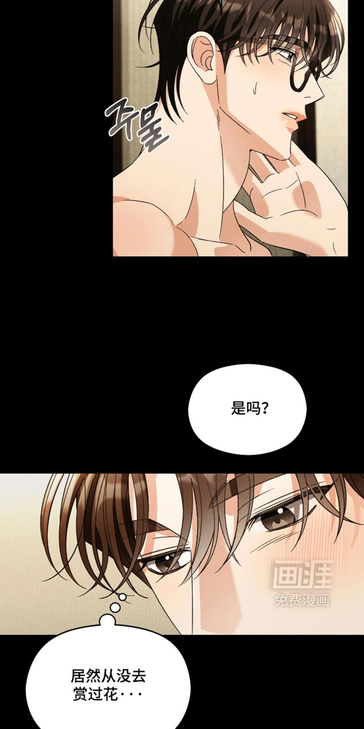 第28话5