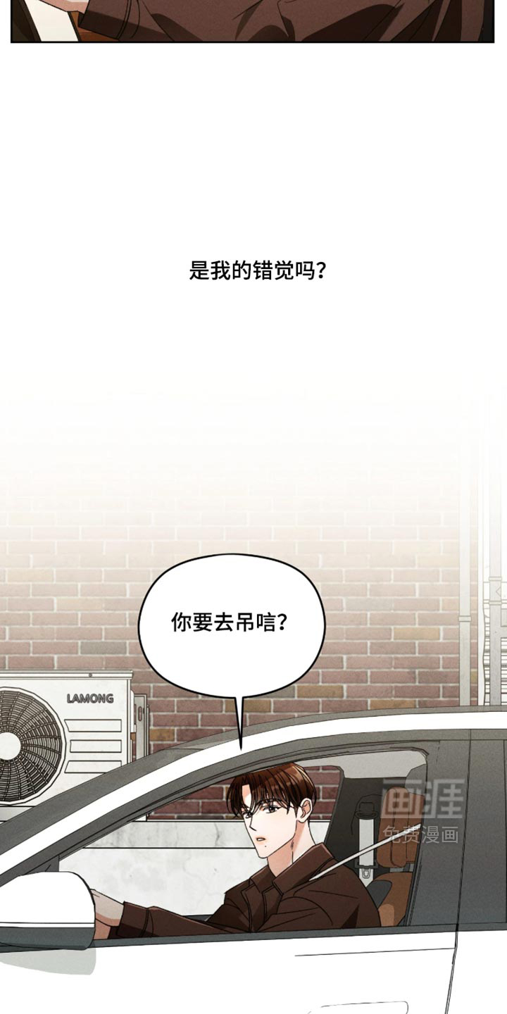 第28话20