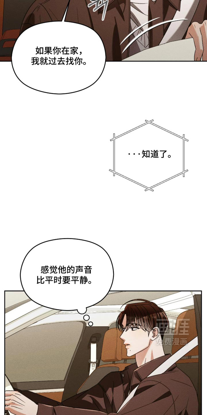第28话19